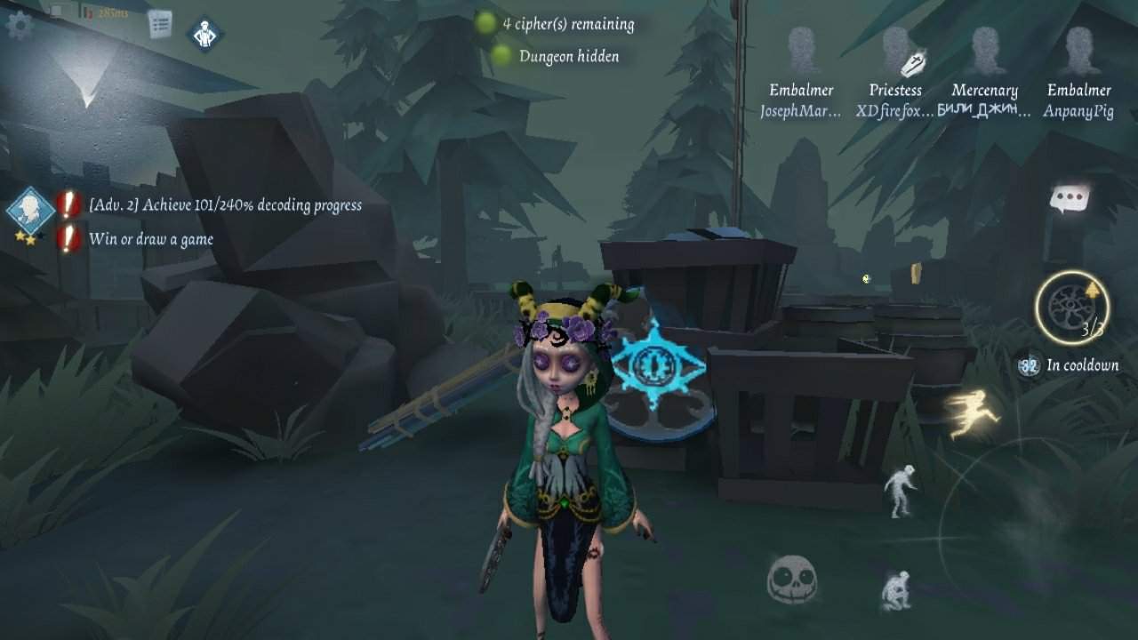 Identity V Screenshot